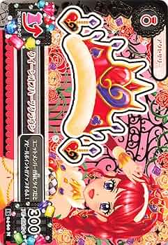 アイカツ！カード クイーンオブハーツ3枚セット Amazon.co.jp: アイカツ! クイーンオブハーツスカート 04-39 R